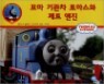 ���� ����� �丶���� ��Ʈ ����