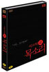 �������� 4 : ��Ҹ� (dts 2disc)
