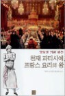 õ�� ��Ƽ�ÿ�, ������ �丮�� ��