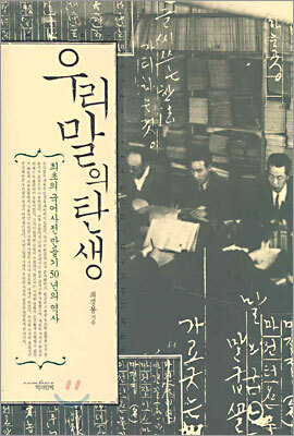 �츮���� ź��