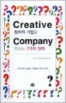 Creative Company