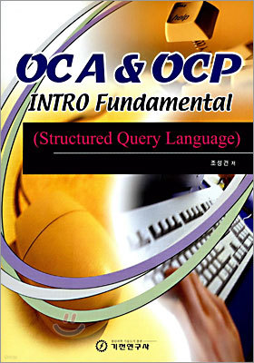 OCA & OCP
