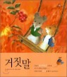 ������