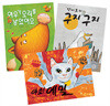 [������ǰ]�츮 ���� ���� �׸�å ��Ʈ