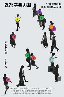 �ǰ� ���� ��ȸ ��� �������� ���� Ʃ���ϴ� �ô�