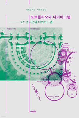 ��Ʈ�������� ���̾�׷�