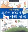 ������ 100�� ��ȸ ���
