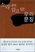 �Ҹ����� �а� ���� �츮����