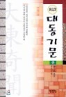 �뵿�⹮ (��)