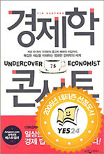 ������ �ܼ�Ʈ