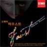 Gounod : Faust : Cluytens