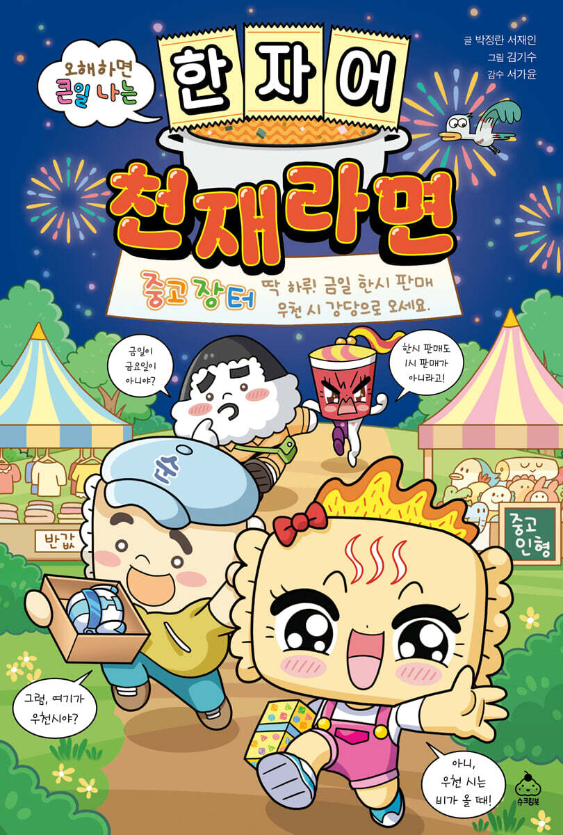 ���ھ� õ����