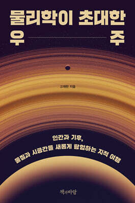 �������� �ʴ��� ���� �ΰ��� ����, ������ �ð����� ���Ӱ� Ž���ϴ� ���� ����