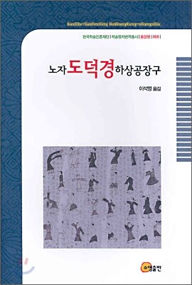 ���� ������ �ϻ���屸