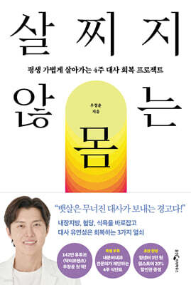 ������ �ʴ� �� ��� ������ ��ư��� 4�� ��� ȸ�� ������Ʈ