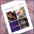 V.A. / Forever Best 003 - Ǫ���ϴ�, �����������ܿ�, ���̺��罺, �����ұ� (4CD/�̰���)