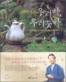 �̿����� �츮 �� �츮 ����