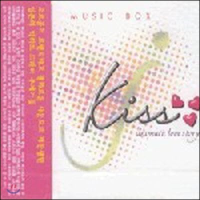 V.A. / Kiss - Dramatic Love Story - Music Box (미개봉)