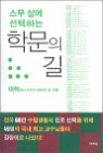 [߰]  쿡 ϴ й 