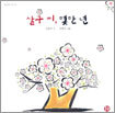 �챸��, � ��