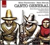 ����� �뷡 Canto General