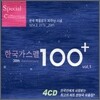 �ѱ� ������ 100 Vol.1