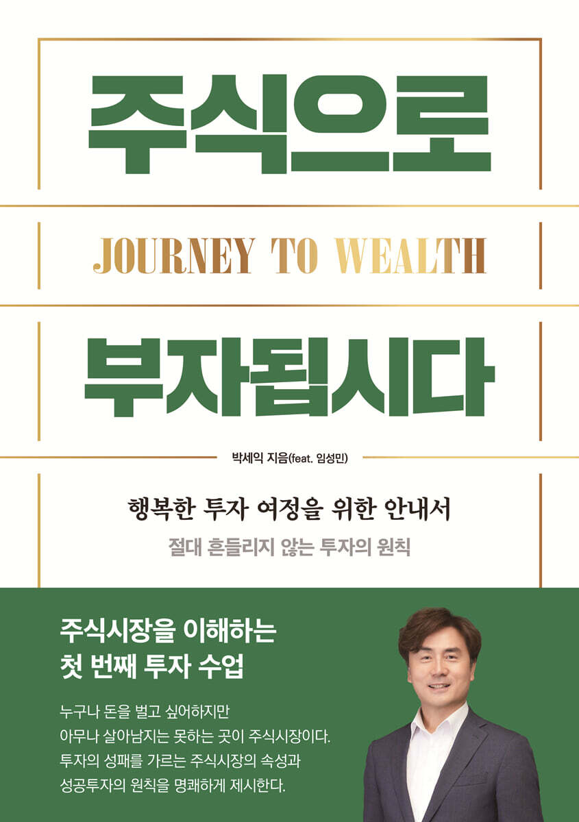 �ֽ����� ���ڵ˽ô�