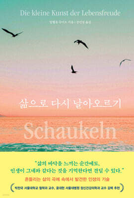 ������ �ٽ� ���ƿ�����