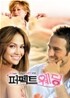 ����Ʈ ���� (2disc)