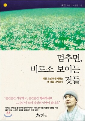 ���߸�, ��μ� ���̴� �͵�