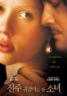 ���ֱͰ��̸� �� �ҳ� SE (2Disc)
