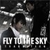 �ö��� �� �� ��ī�� (Fly To The Sky) 6�� - Transition