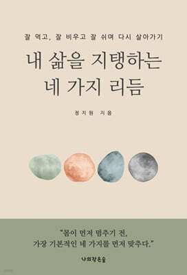 �� ���� �����ϴ� �� ���� ���� �� �԰�, �� ���� �� ���� �ٽ� ��ư���