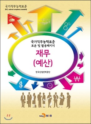 진한M&B(진한엠앤비) 재무(예산)