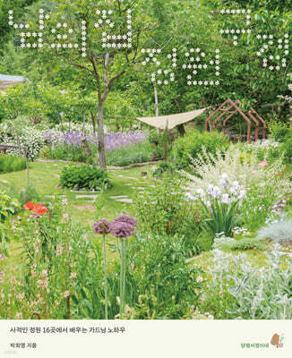 ���� �� ���� ���� ������ ���� 16������ ���� ����� ���Ͽ�