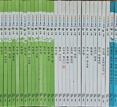 솔루토이 인물 전30권 QR적용