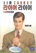 ���̾� ���̾� (1Disc)