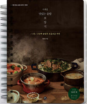 ����� ���ִ� �ܹ� ����� 1 ���ܹ� �ܹ�� ���ۺ��� �