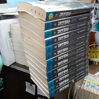 향란 무협소설 절대맹주 1-13 완결 -코믹갤러리