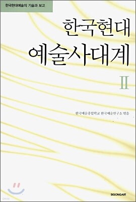 �ѱ����� �������� 2