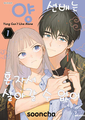 �� ����� ȥ�ڼ� ��ư� �� ���� 1 ����Ư����