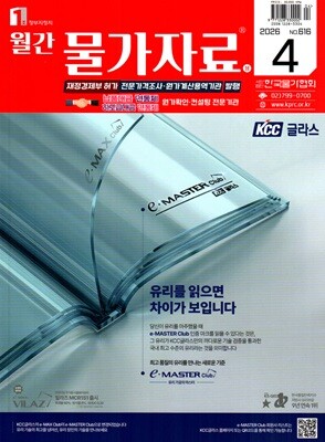 �����ڷ� (����) : 4�� [2026]