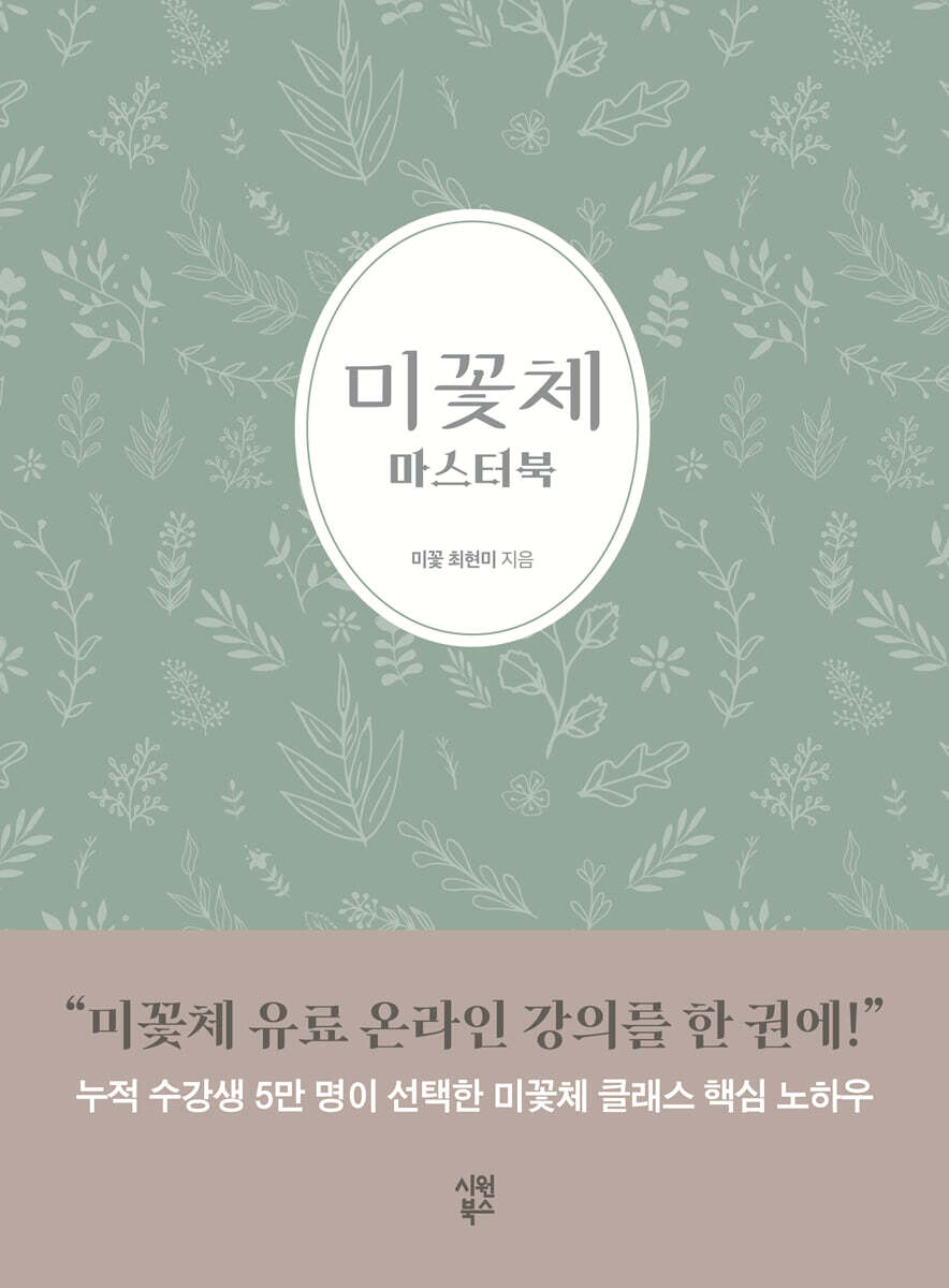 �̲�ü �����ͺ�