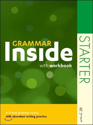 Grammar Inside Starter 그래머 인사이드 스타터