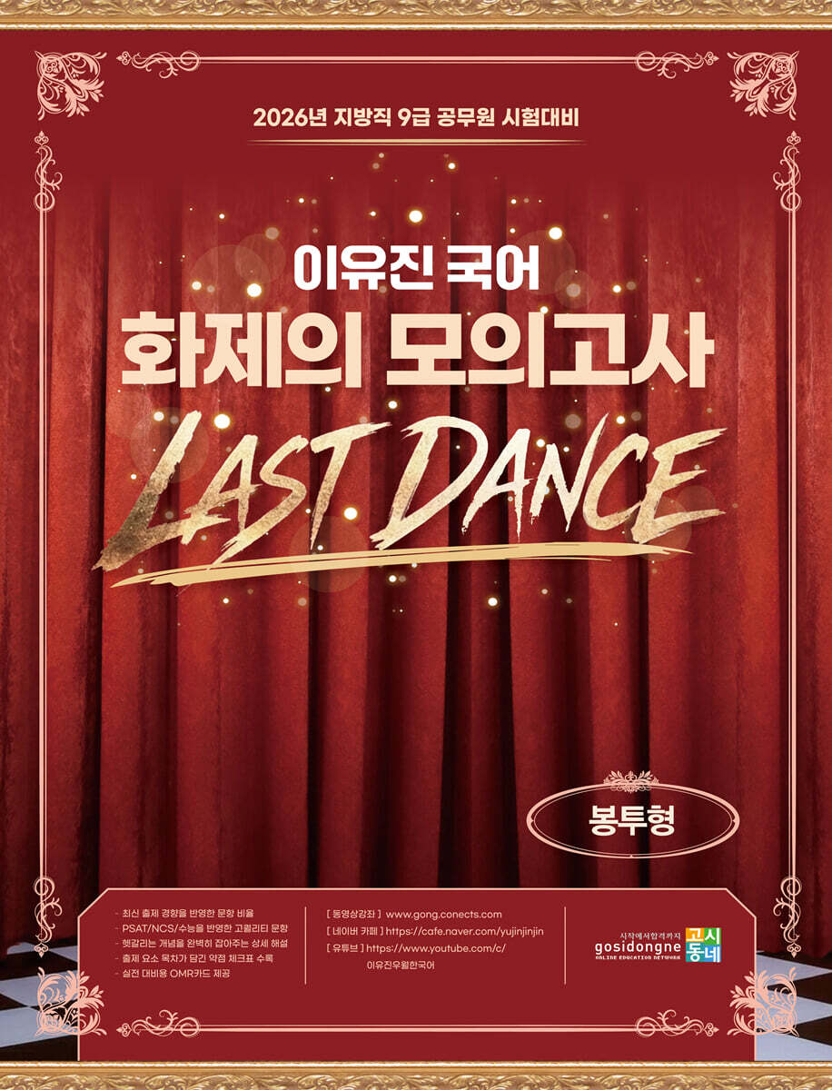 2026 ������ ���� ȭ���� ���ǰ���