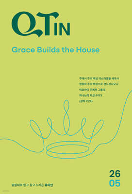 ťƼ�� (�����۾�) (����) : 5�� [2026]