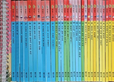 조물조물 탐구놀이 전31권 A급