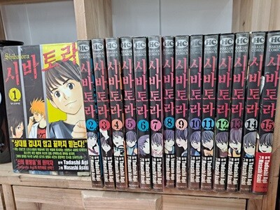 시바토라 Shibatora 1-15 완 코믹갤러리