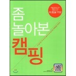 �� ��ƺ� ķ��