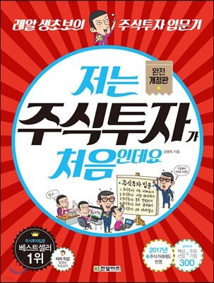 ���� �ֽ����ڰ� ó���ε���